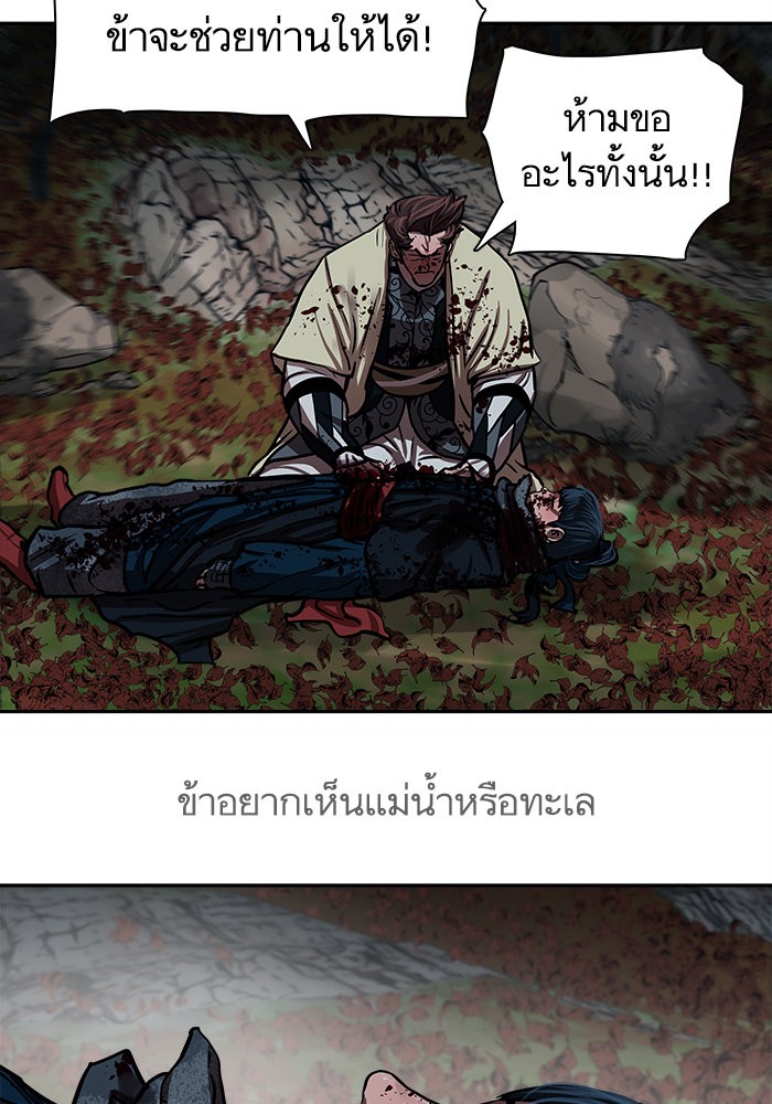 Escort Warrior 141 (39)